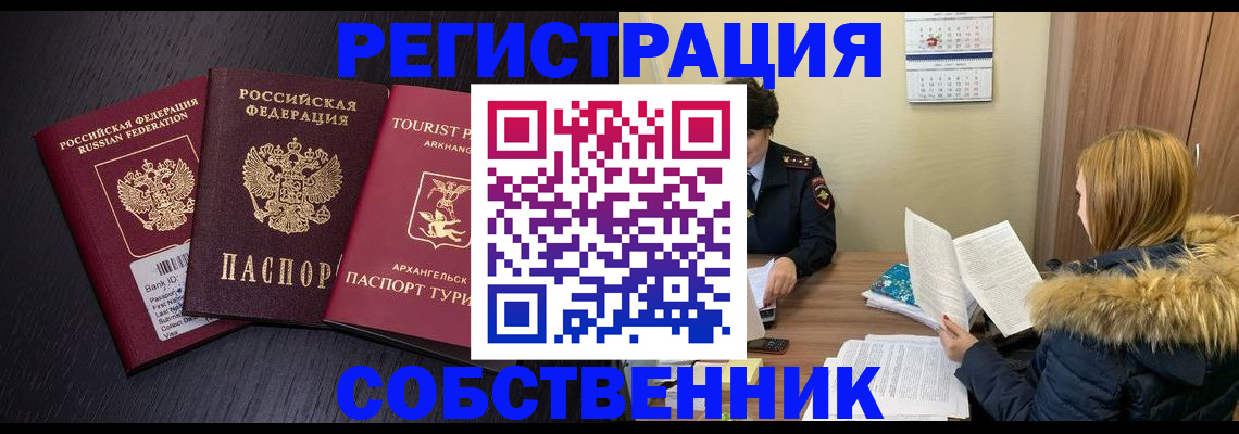 регистрация для школы в Лодейном Поле