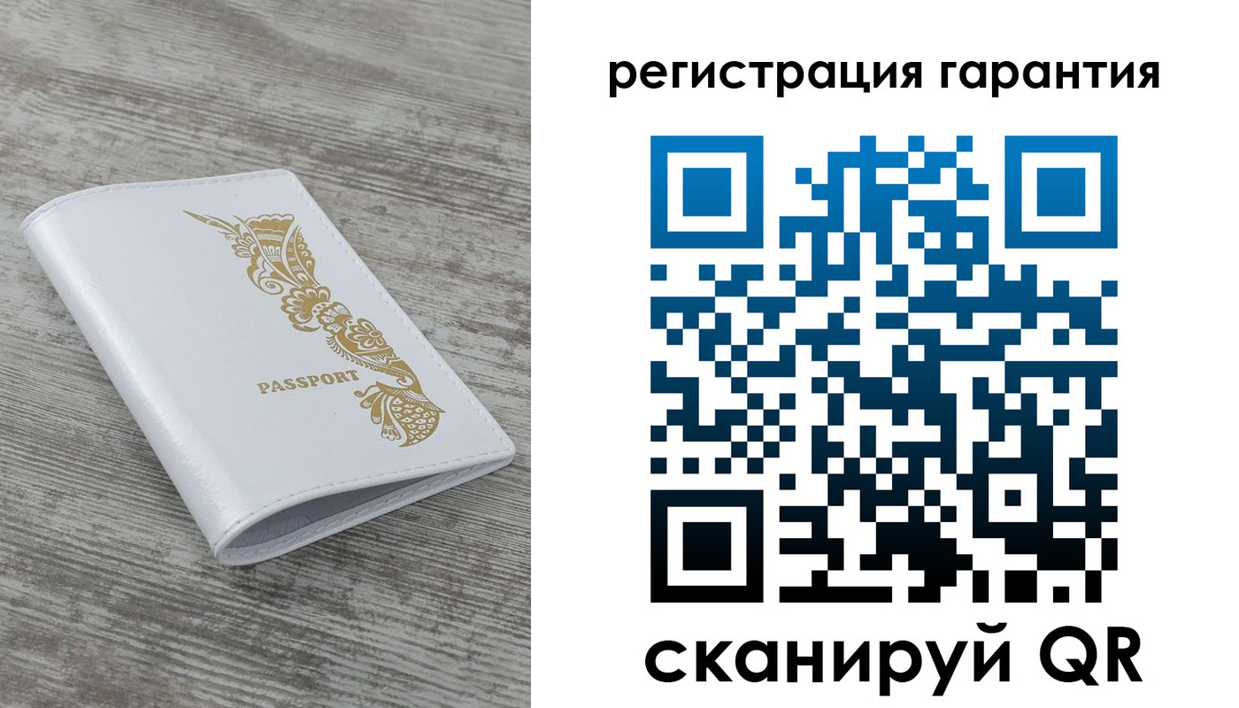 временная регистрация законно в Лодейном Поле