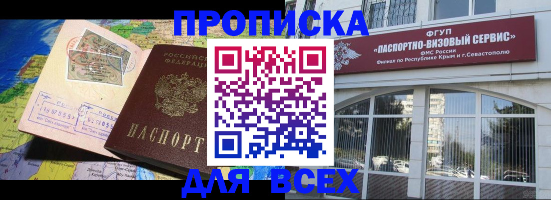 пропишу в квартире в Лодейном Поле
