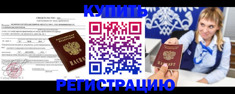 временная регистрация госуслуги в Лодейном Поле